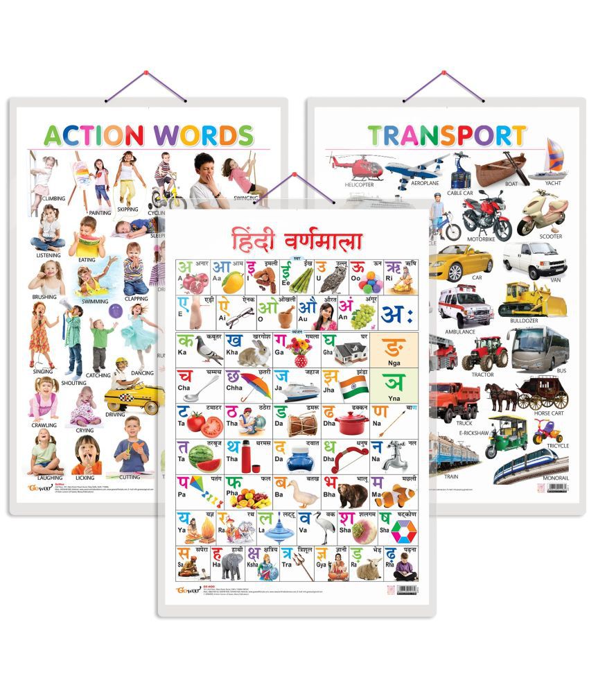     			Set of 3 Action Words, Transport and Hindi Varnamala Early Learning Educational Charts for Kids | 20"X30" inch |Non-Tearable and Waterproof | Double Sided Laminated | Perfect for Homeschooling, Kindergarten and Nursery Students