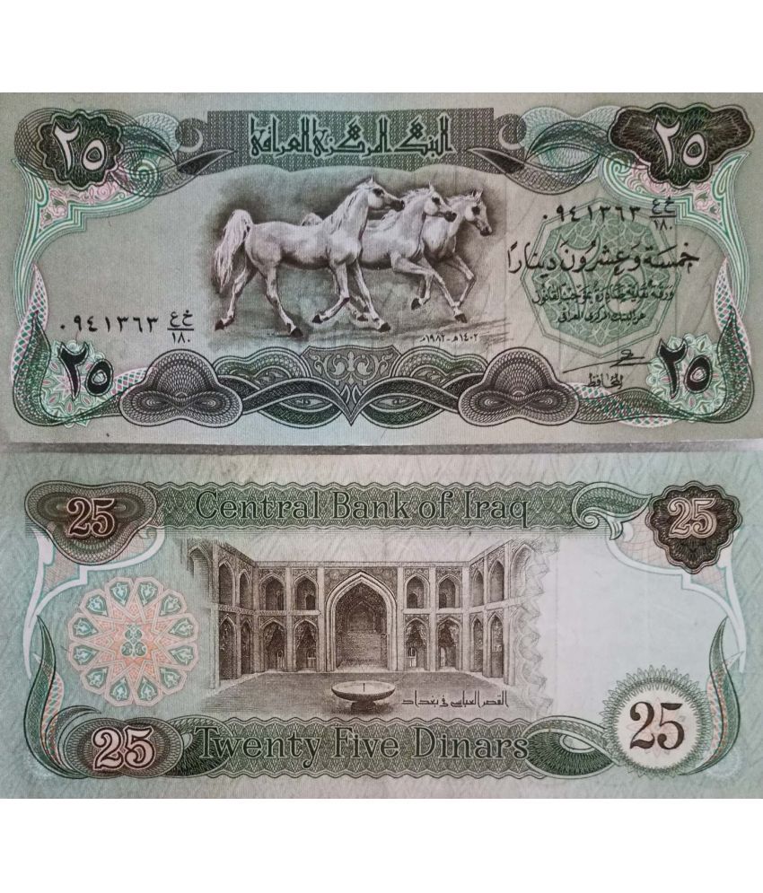     			Hop n Shop - Rare Iraq 25 Dinars Top Grade 1 Paper currency & Bank notes