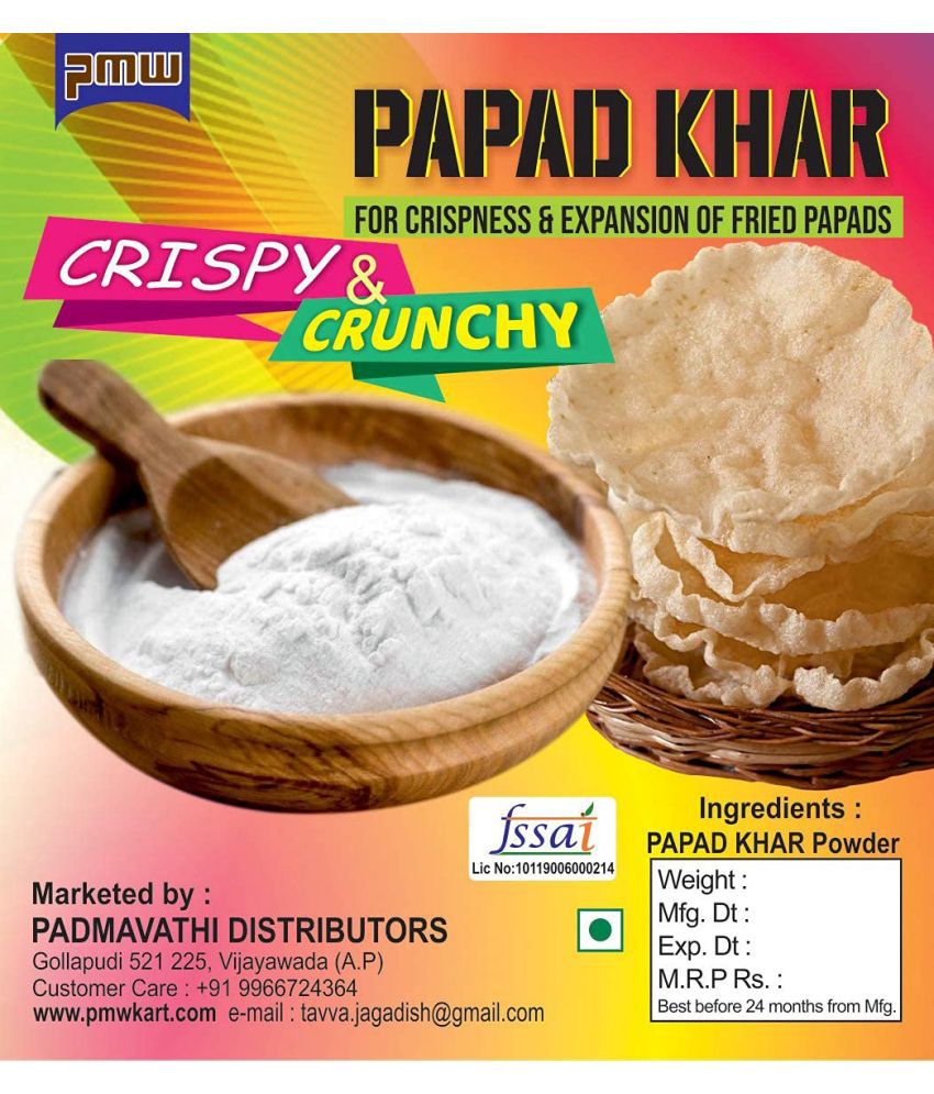     			Papad-Khar- Alkaline Salt Powder - Sodium Sesquicarbonate- Papad Kharo - Papadiao - 1kg