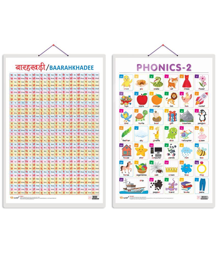     			Set of 2 Baarahkhadee and PHONICS - 2 Early Learning Educational Charts for Kids | 20"X30" inch |Non-Tearable and Waterproof | Double Sided Laminated | Perfect for Homeschooling, Kindergarten and Nursery Students