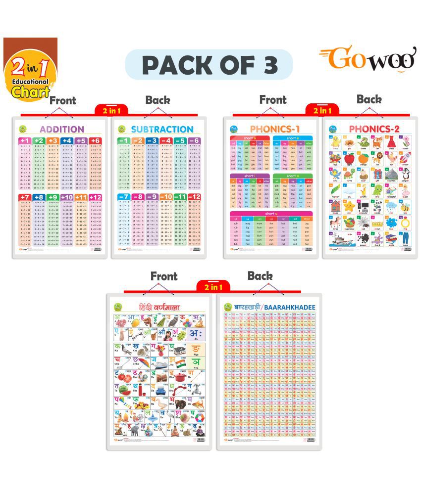     			Set of 3 |2 IN 1 ADDITION AND SUBTRACTION, 2 IN 1 PHONICS 1 AND PHONICS 2 and 2 IN 1 HINDI VARNMALA AND BAARAHKHADEE Early Learning Educational Charts for Kids