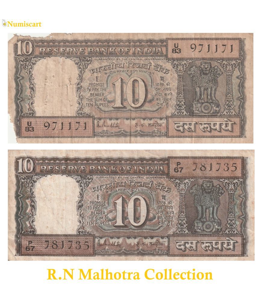     			Numiscart - Set of 2 - Brown 10 Rupees Black Ship Signed By R.N Malhotra - India Rare Collectible old 2 Notes Paper currency & Bank notes