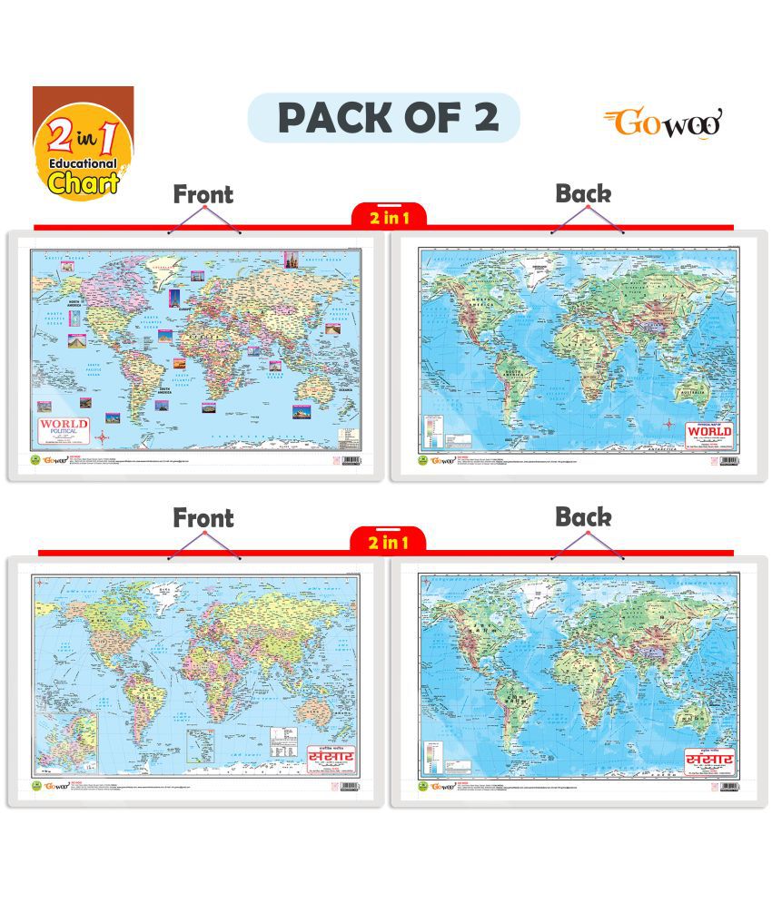    			Set of 2 | 2 IN 1 WORLD POLITICAL AND PHYSICAL MAP IN ENGLISH and 2 IN 1 WORLD POLITICAL AND PHYSICAL MAP IN HINDI Educational Charts