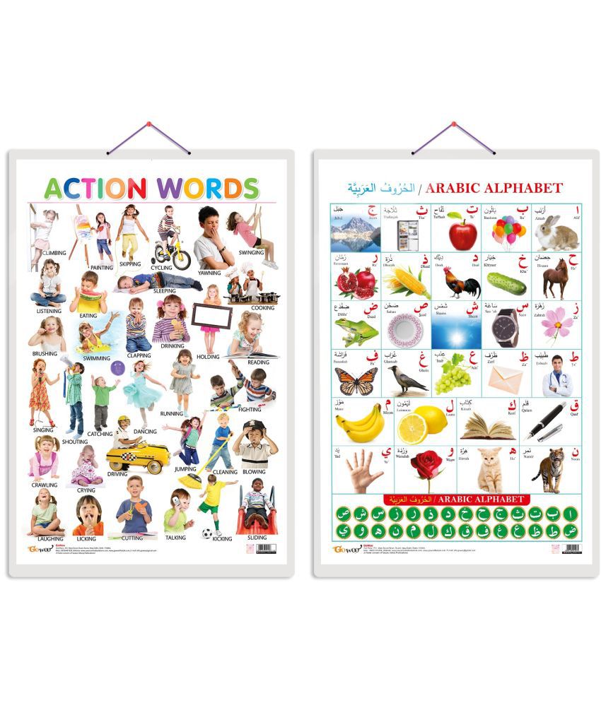     			Set of 2 Action Words and Arabic Alphabet (Arabic) Early Learning Educational Charts for Kids | 20"X30" inch |Non-Tearable and Waterproof | Double Sided Laminated | Perfect for Homeschooling, Kindergarten and Nursery Students