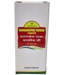 NAGARJUNA NAGARJUNA MANASAMITHRA VATAKAM 50 TABLET