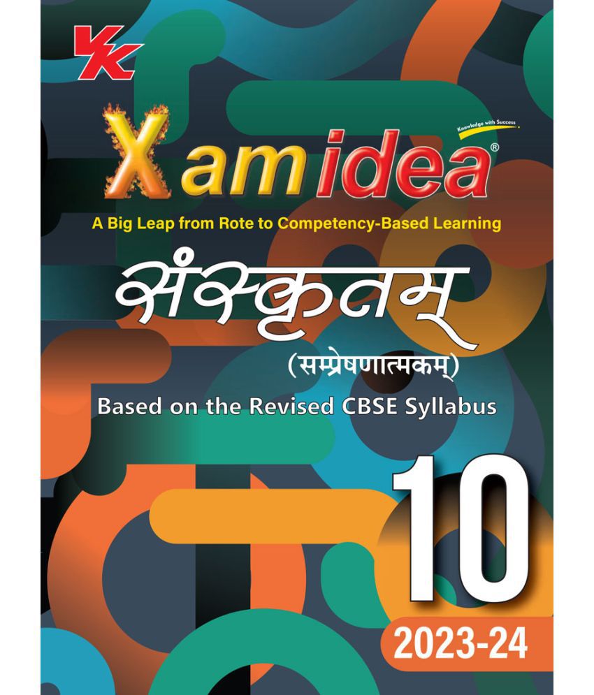     			Xam idea Sanskrit (Communicative) Class 10 Book | CBSE Board | Chapterwise Question Bank | Based on Revised CBSE Syllabus | NCERT Questions Included | 2023-24 Exam