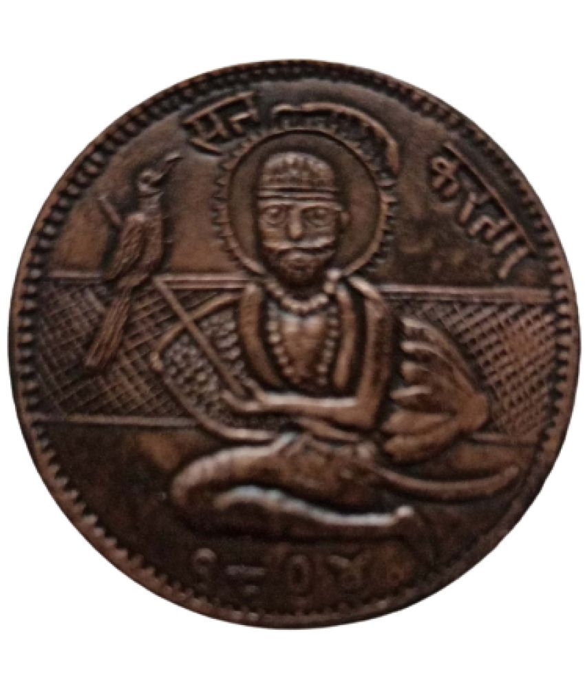     			Hop n Shop - Rare Shri Guru Nanak Dev ji Token 1 Numismatic Coins