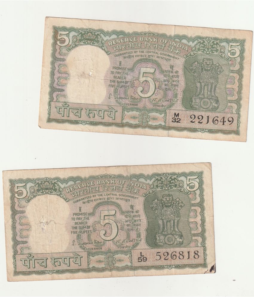     			Luxury - 2 Note - 5 Hiiran five rupee very rare kalash fancy note for collection 5 deers Paper currency & Bank notes