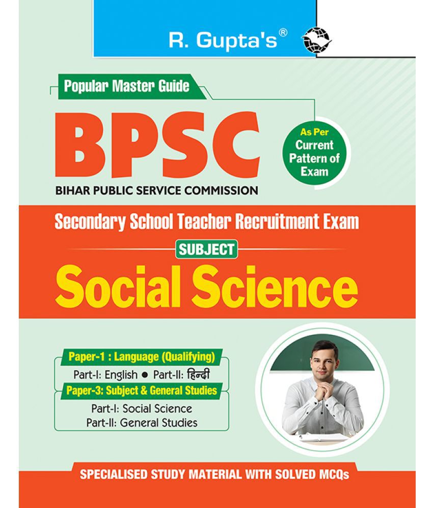     			BPSC : Secondary School Teacher - Social Science (Paper-1 & Paper-3) Recruitment Exam Guide