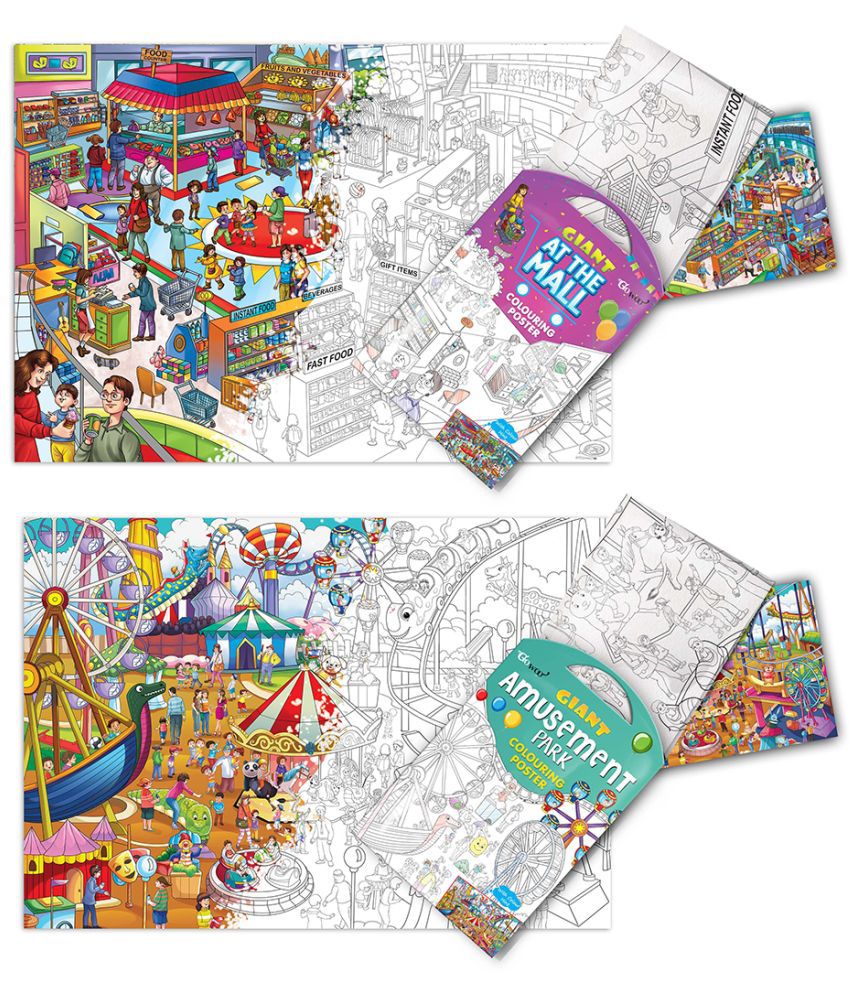     			GIANT AT THE MALL COLOURING POSTER and GIANT AMUSEMENT PARK COLOURING POSTER | Combo of 2 Posters I best wall colouring posters