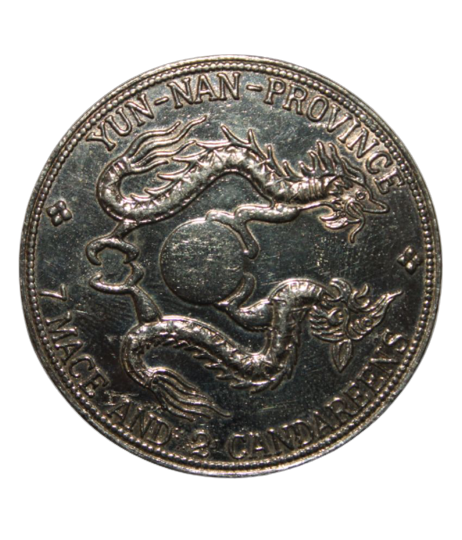     			CoinView - 7 Mace 2 Candareens 1912 Guangxu Jiangnan Kiangnan Province (Chinese provinces) Rare 1 Coin Numismatic Coins