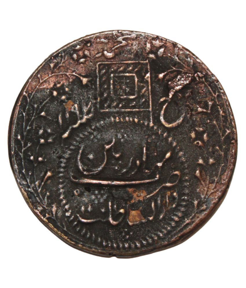     			CoinView - Big Tipu Sultan (1782- 1799) Rupee India Mysore State Copper Tipu Sultanate India Extremely Rare Big 1 Coin Numismatic Coins