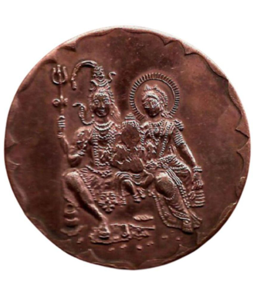     			skonline - Shiv Parvati Ganesh E.I.Co.Big 45 Gm 1 Numismatic Coins