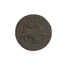 Hop n Shop - Rare Tipu Sultan Mysore Kingdom Coin 1 Numismatic Coins