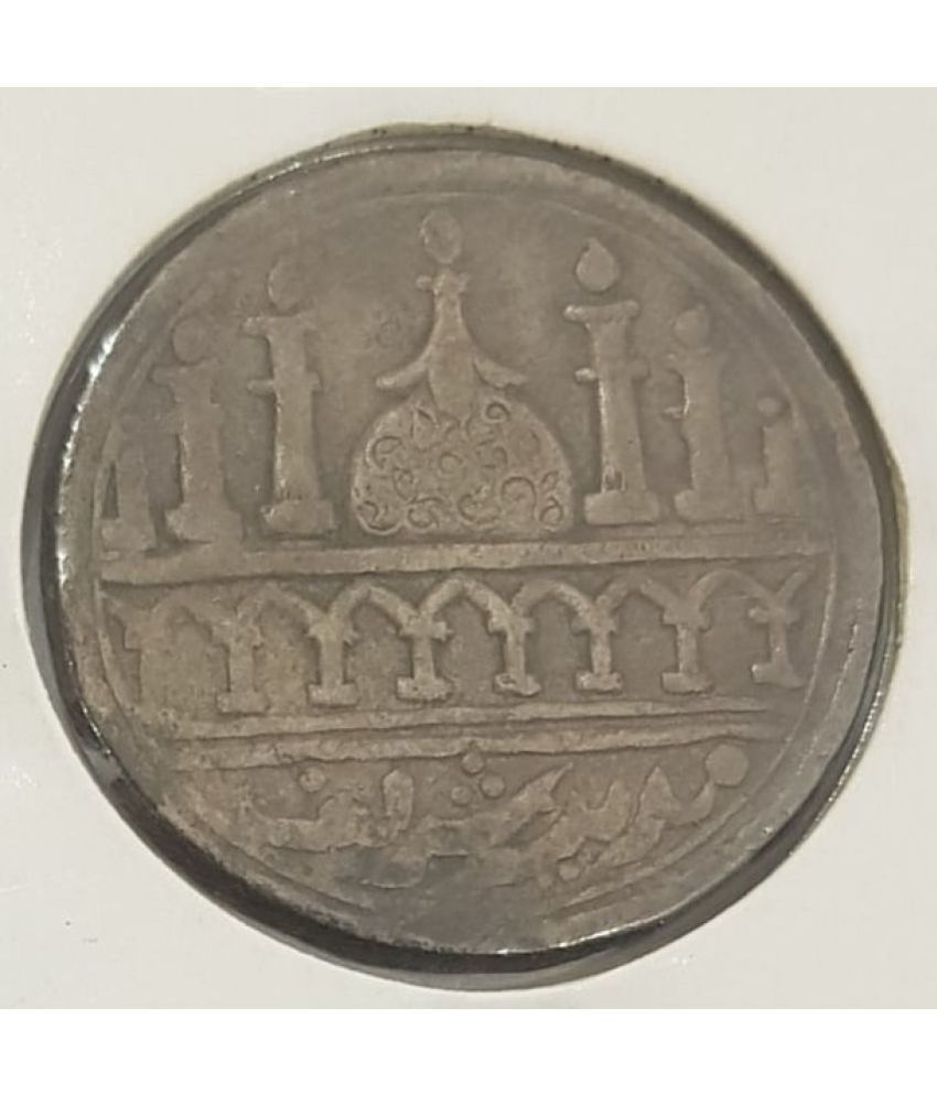     			EForest - Rare Muslim Old Islamic Token 1 Numismatic Coins