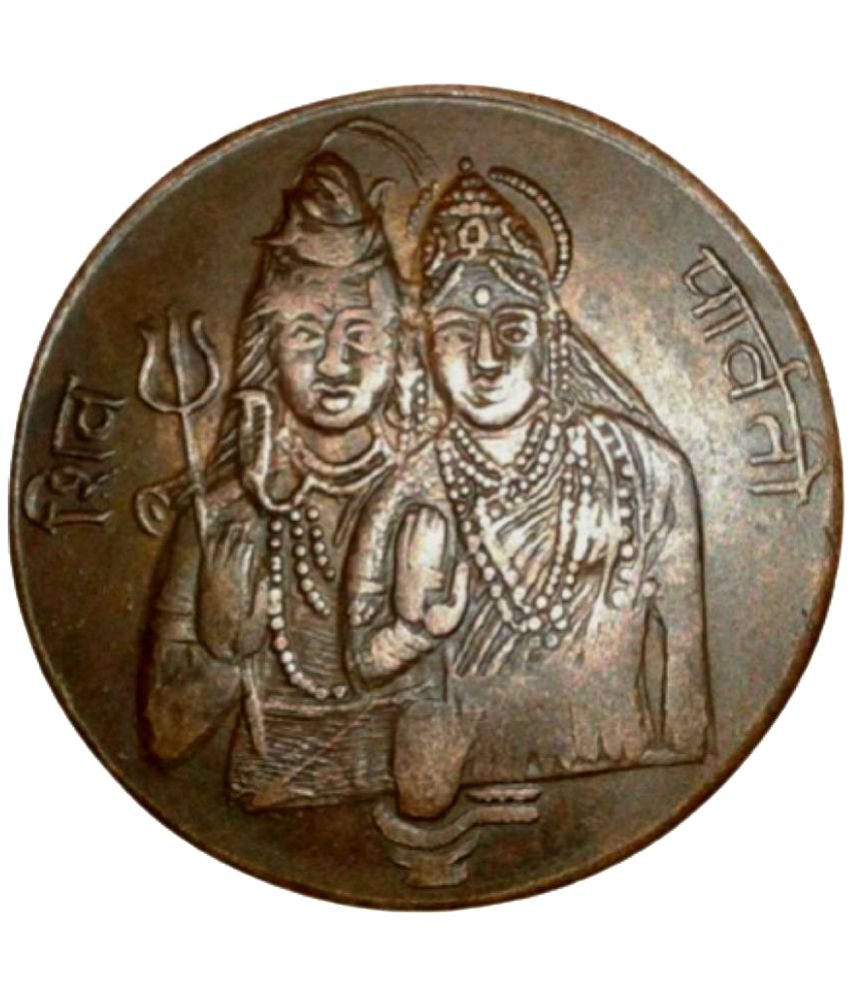     			skonline - ANCIENT LORD SHIV PARVATI ONE ANNA COIN 1 Numismatic Coins