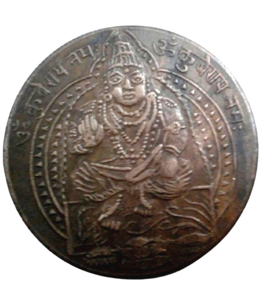     			skonline - "OM" KUBERAI NAMAH 1818 ONE ANNA COPPER 1 Numismatic Coins