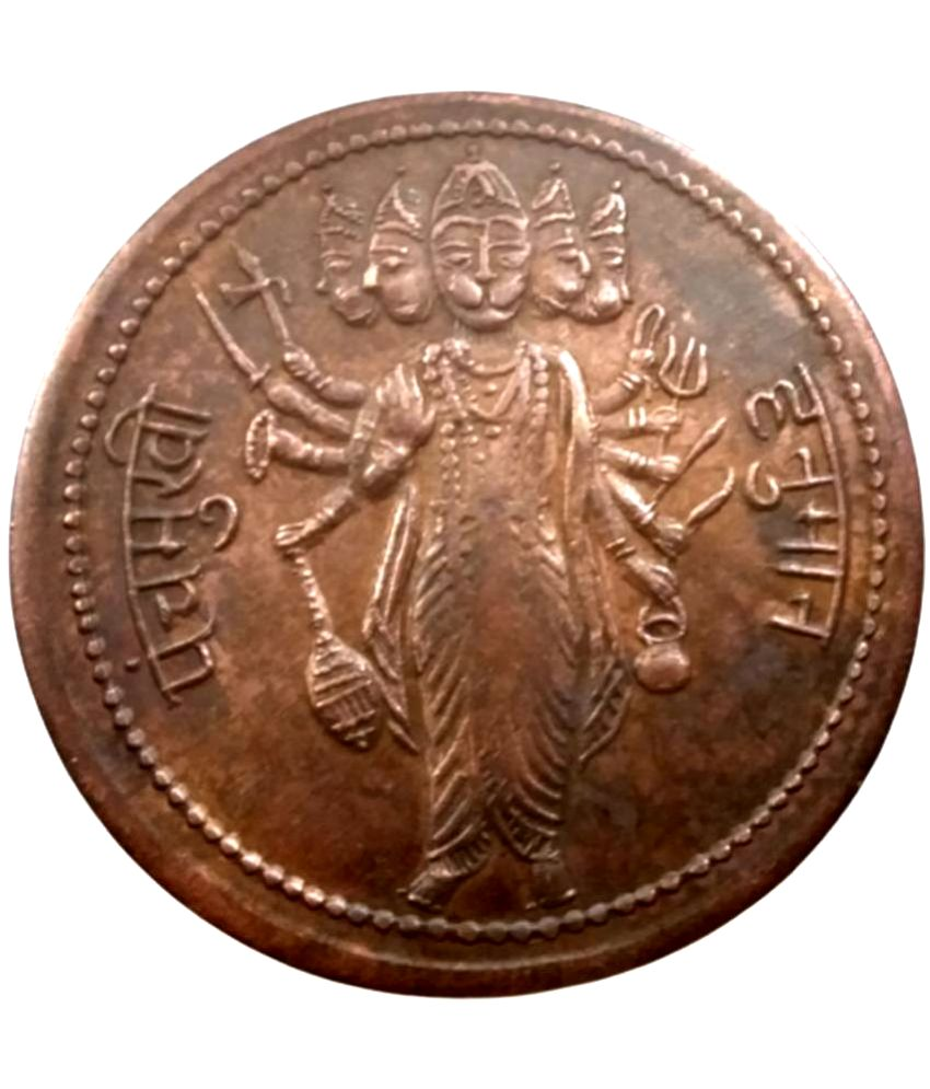     			skonline - Panchmukhi One Anna East I.Co. Copper 1 Numismatic Coins