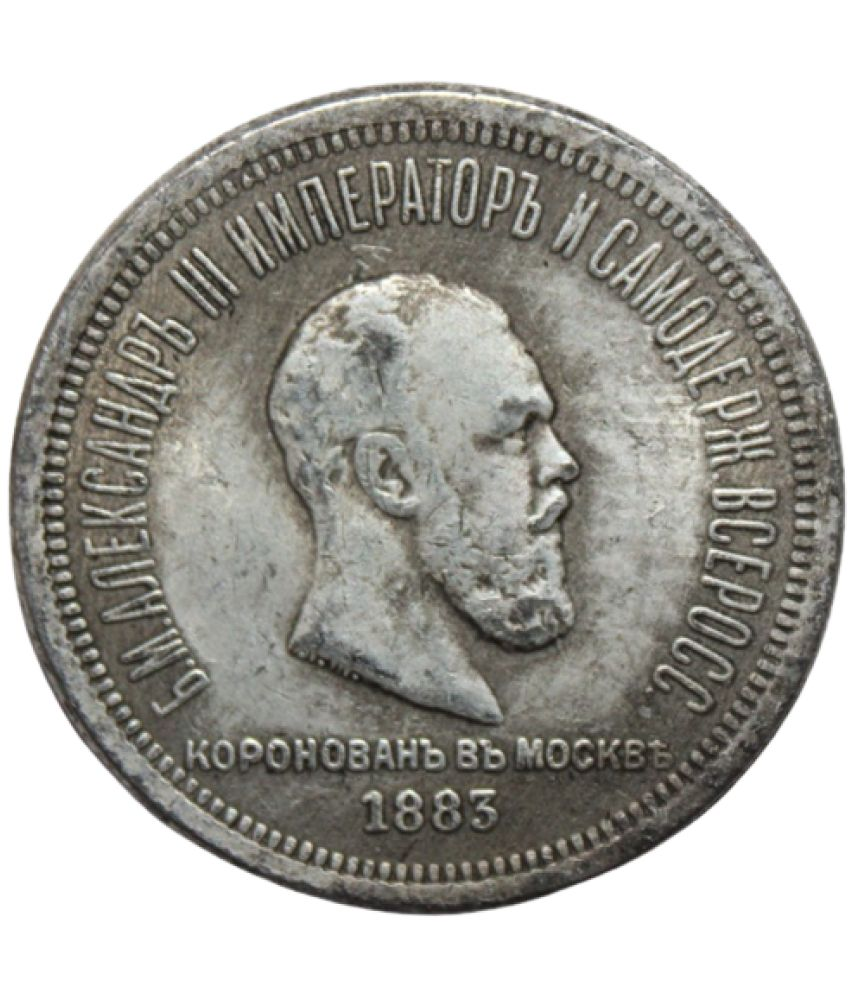     			CoinView - ⭐Rouble (1883) Alexander III ⭐ Russian Empire ⭐German Silver Very Rare 1 Coin⭐ Numismatic Coins