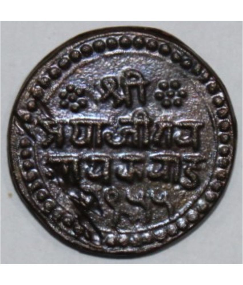     			Luxury - Very Rare Maharaja Jiva Ji Rao  Ancient old Copper Coin Numismatic Coins