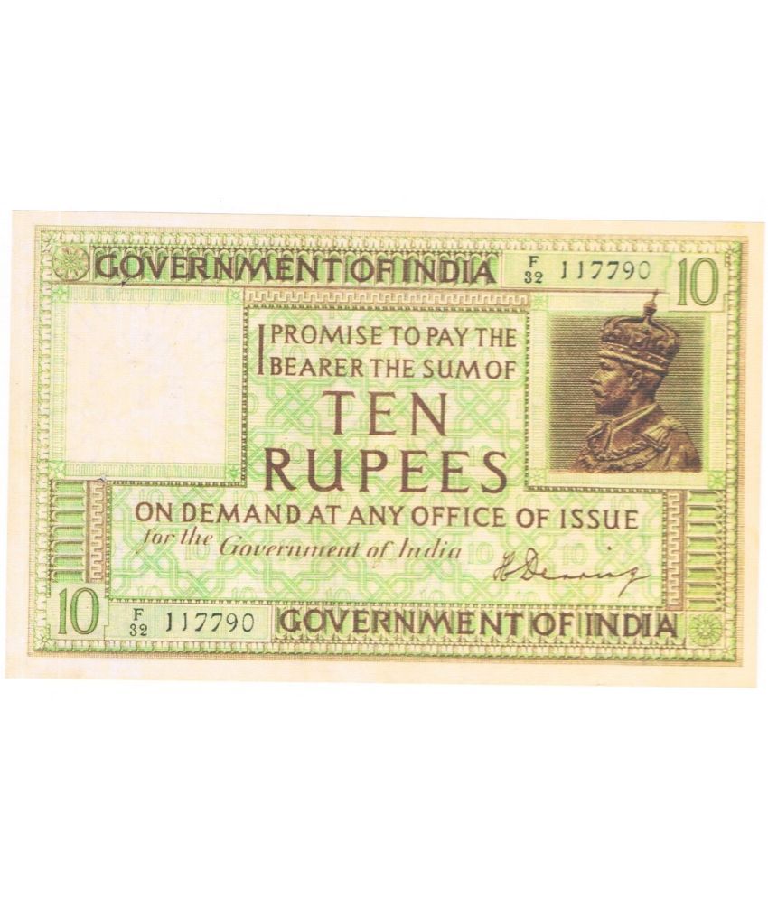     			currency bazaar - British India KG V 10 Rupees  Fancy note 1 Paper currency & Bank notes