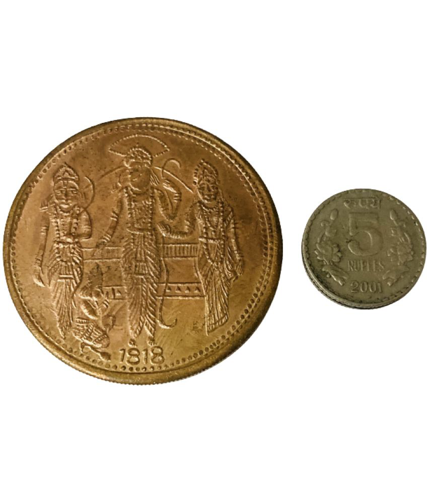     			NAVAM - EAST INDIA COMPANY 1818 1 Numismatic Coins