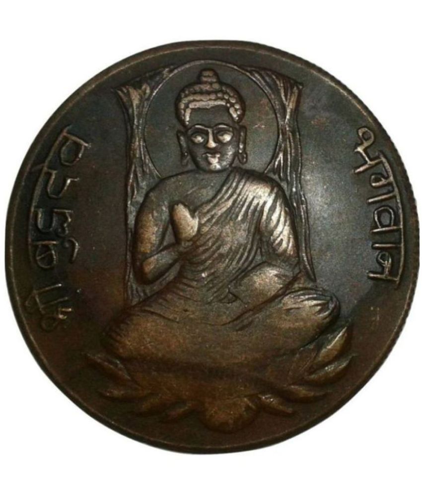     			skonline - BUDDHA BHAGWAN 1818 ONE ANNA COIN 1 Numismatic Coins