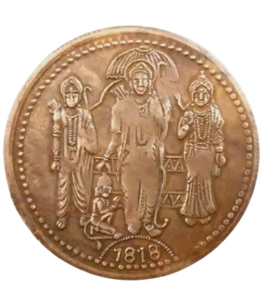     			skonline - Small Hanuman ji back Ram Laxman Sita 1 Numismatic Coins