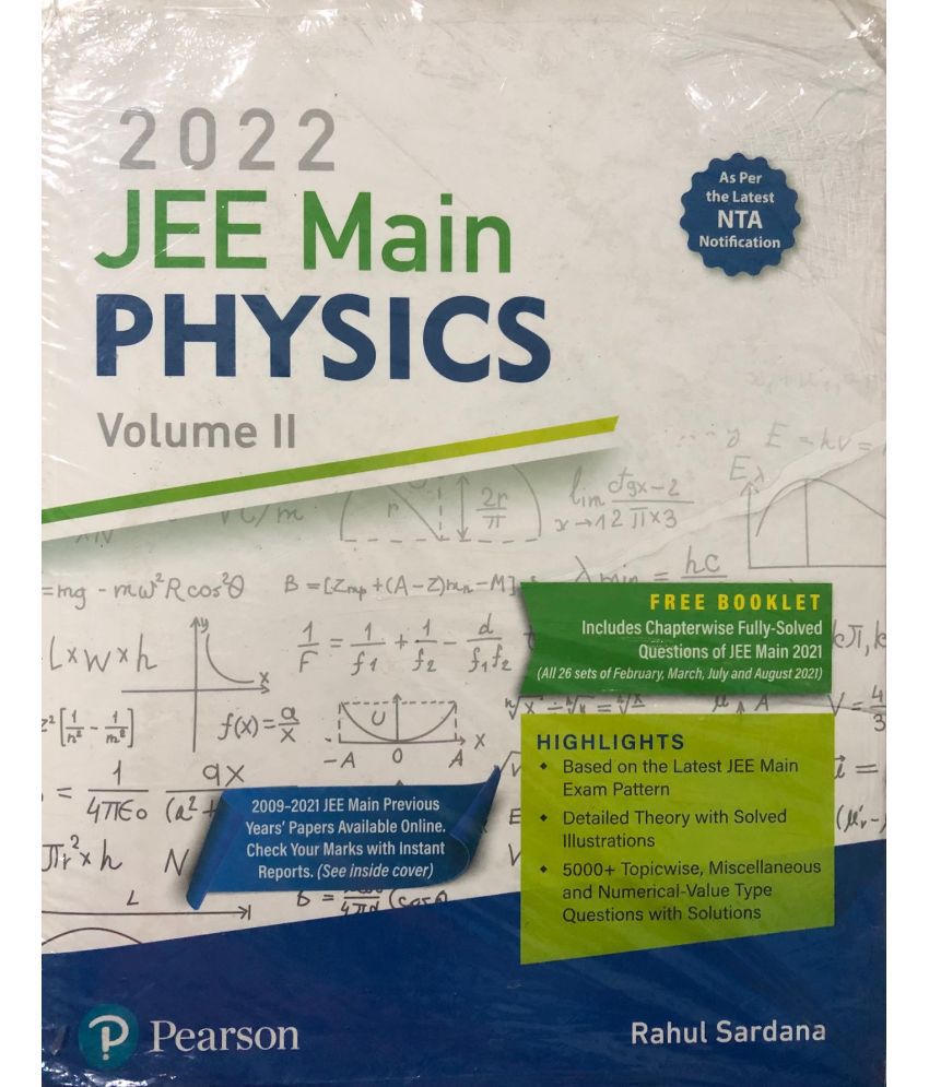     			JEE Main Physics 2022 Vol 2