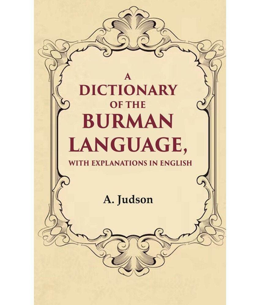     			A Dictionary of the Burman Language, With Explanations in English