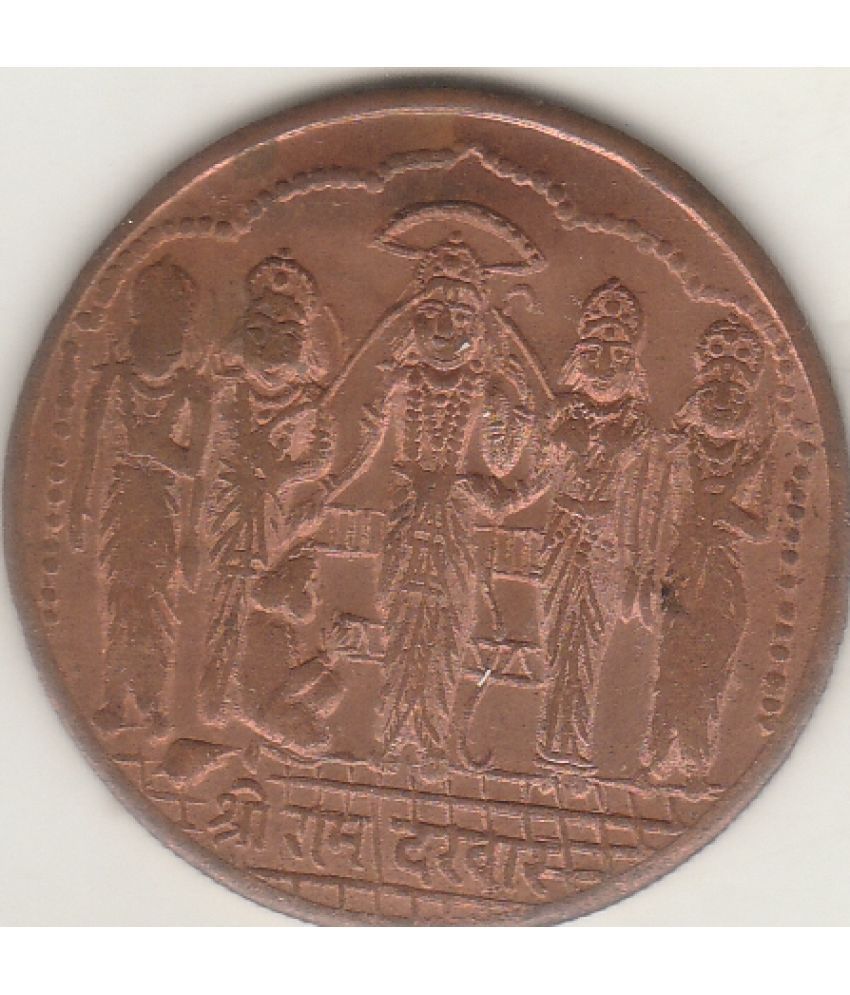     			COIN AND HERITAGE GALLERY - OM -SRI RAM DARBAR FULL-1818,W-15 GRM 1 Numismatic Coins