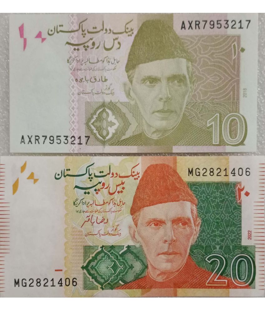     			Pakistan 10 & 20 Rupees Set of 2 Notes Gem UNC