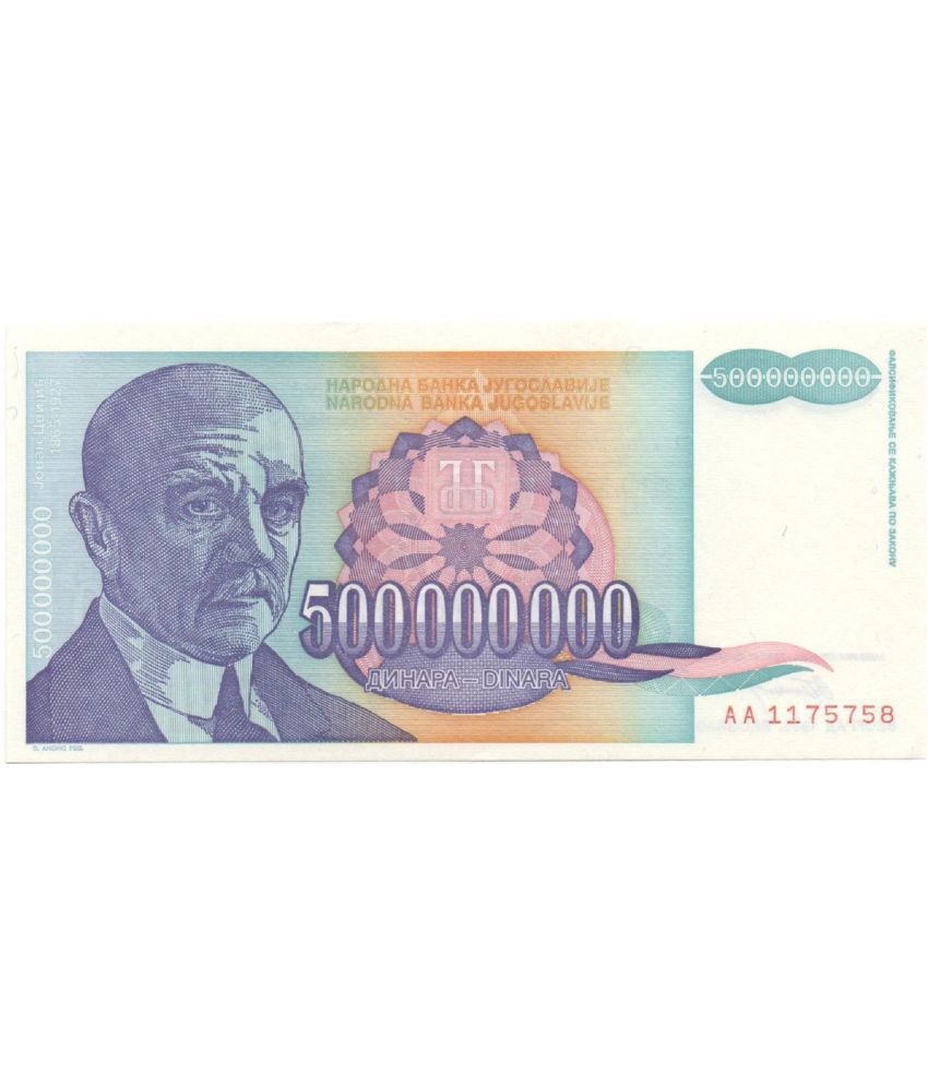     			Rare Yugoslavia 500000000 Dinara High Value Gem UNC