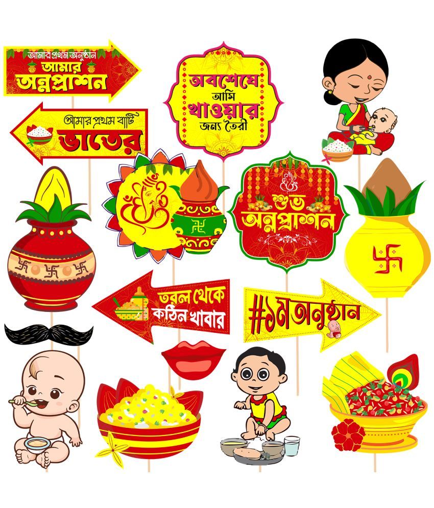     			Zyozi Bengali Rice Ceremony Photo Booth Props/Annaprashan Decoration Items/Rice Ceremony Decorations Items (Pack of 16)