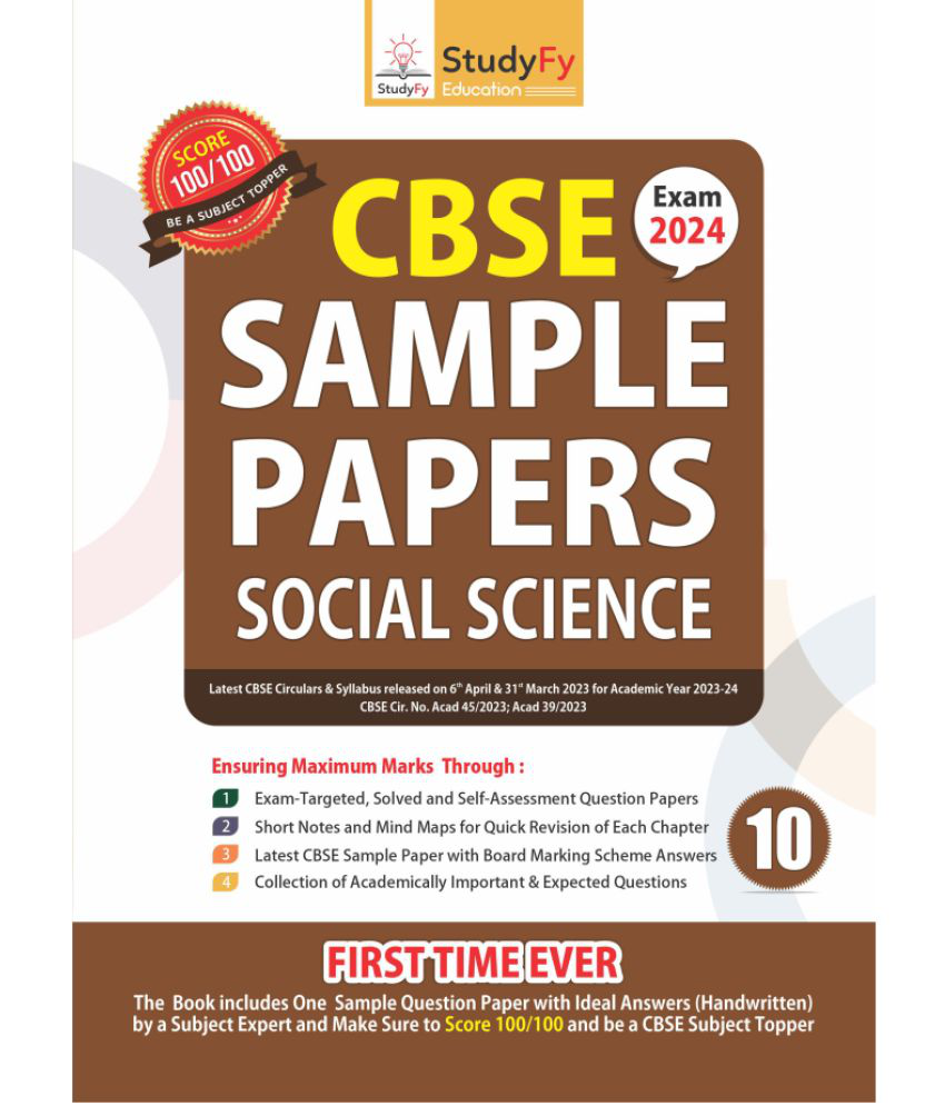     			StudyFy CBSE Sample Papers Class 10 Social Science For 2024 Exam