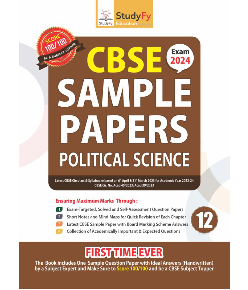    			StudyFy CBSE Sample Papers Class 12 Political Science For 2024 Exam