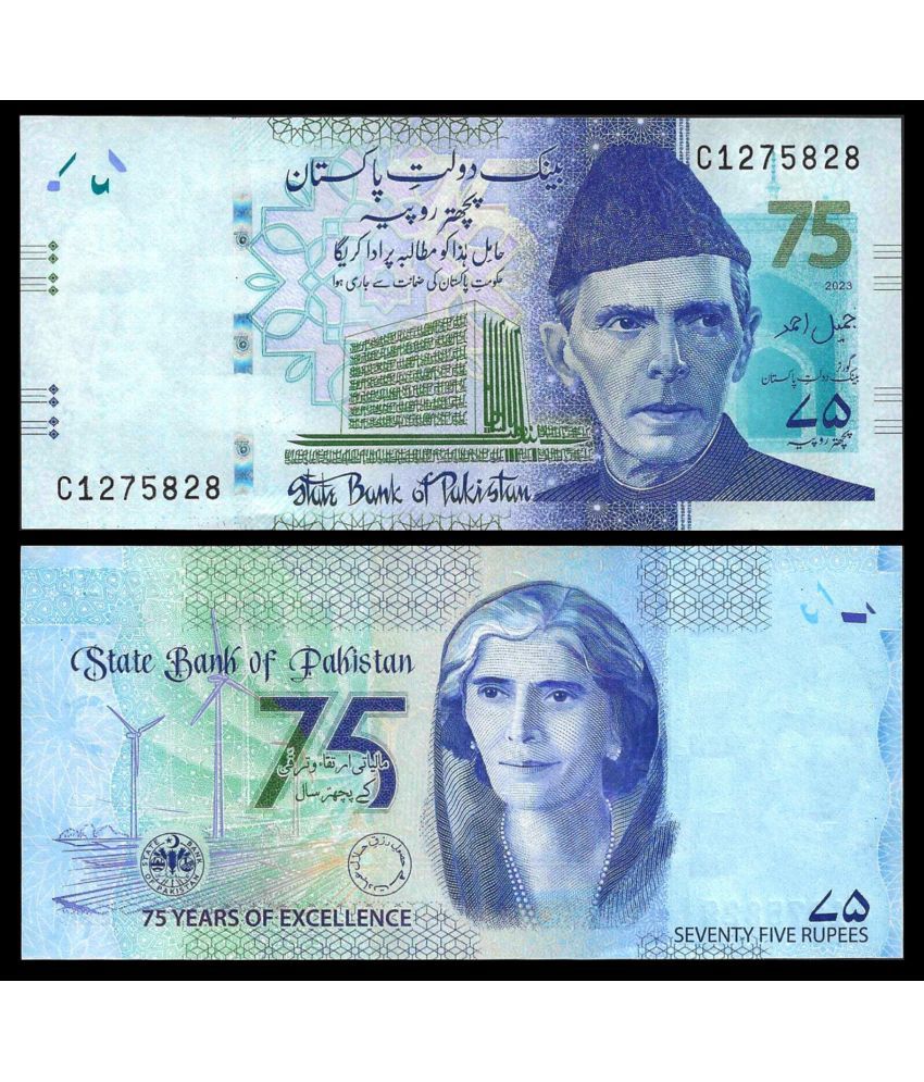     			Pakistan 75 Rupees New Commemorative Issue Gem UNC Banknote
