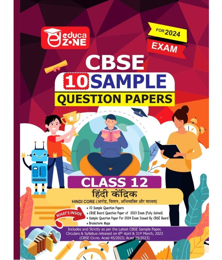     			Educazone CBSE 10 Sample Questions Papers Class 12 Hindi Core Book (For Board Exam 2024)