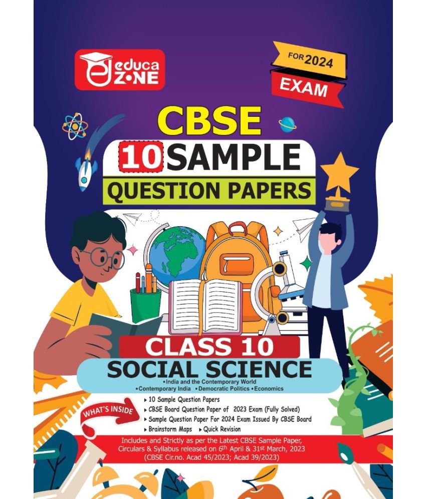     			Educazone CBSE 10 Sample Question Papers Class 10 Social Science Book (For Board Exam 2024)