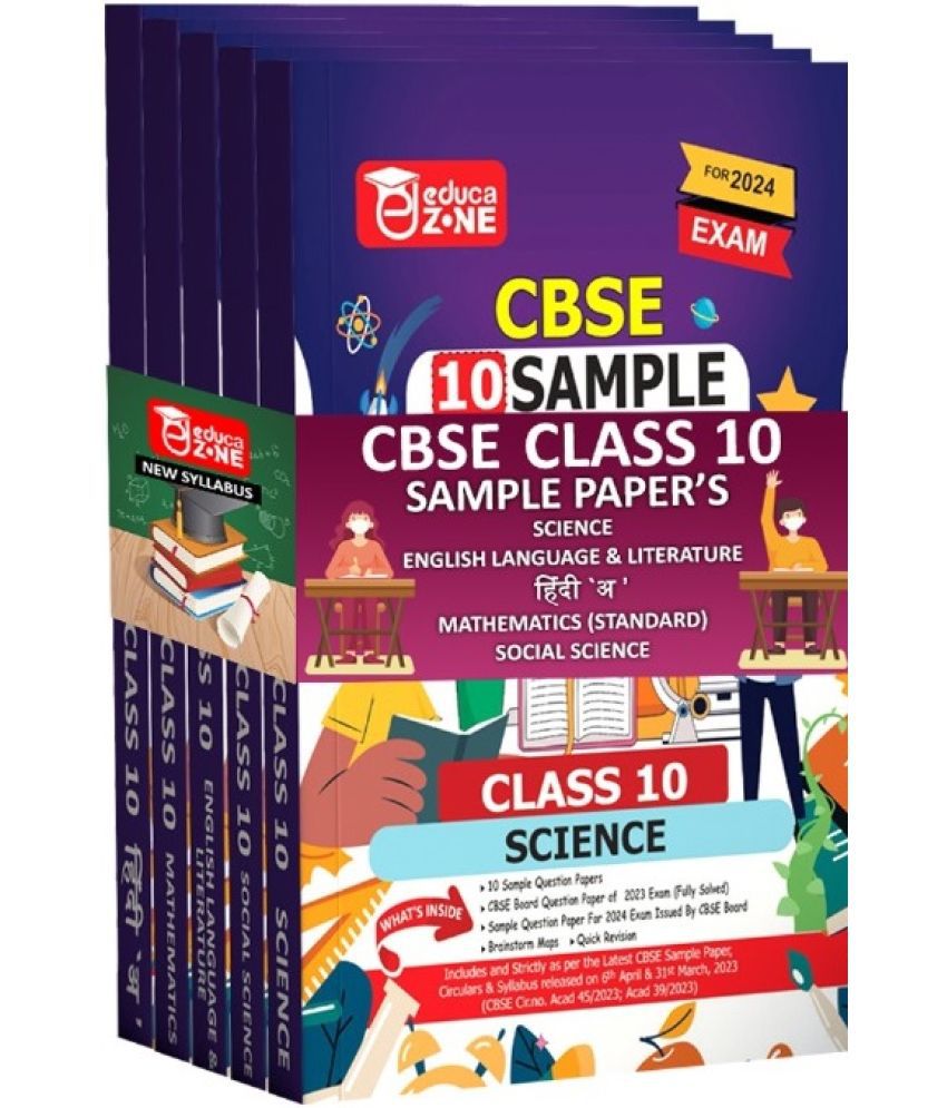     			Educazone CBSE Class 10 Sample Question Papers Bundle-Science,Hindi A, English, Mathematics And Social Science Book (For Board Exam 2024)