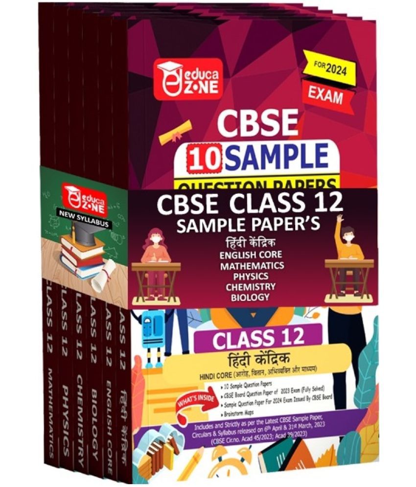     			Educazone CBSE Class 12 Sample Question Papers Bundle-Hindi Core,Physics, Chemistry, Biology, Mathematics And English Core
