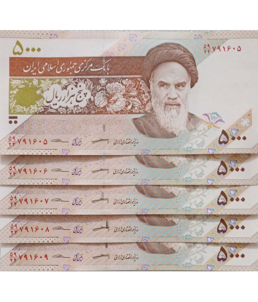     			Iran 5000 Rials Consecutive Serial 5 Notes in Gem UNC