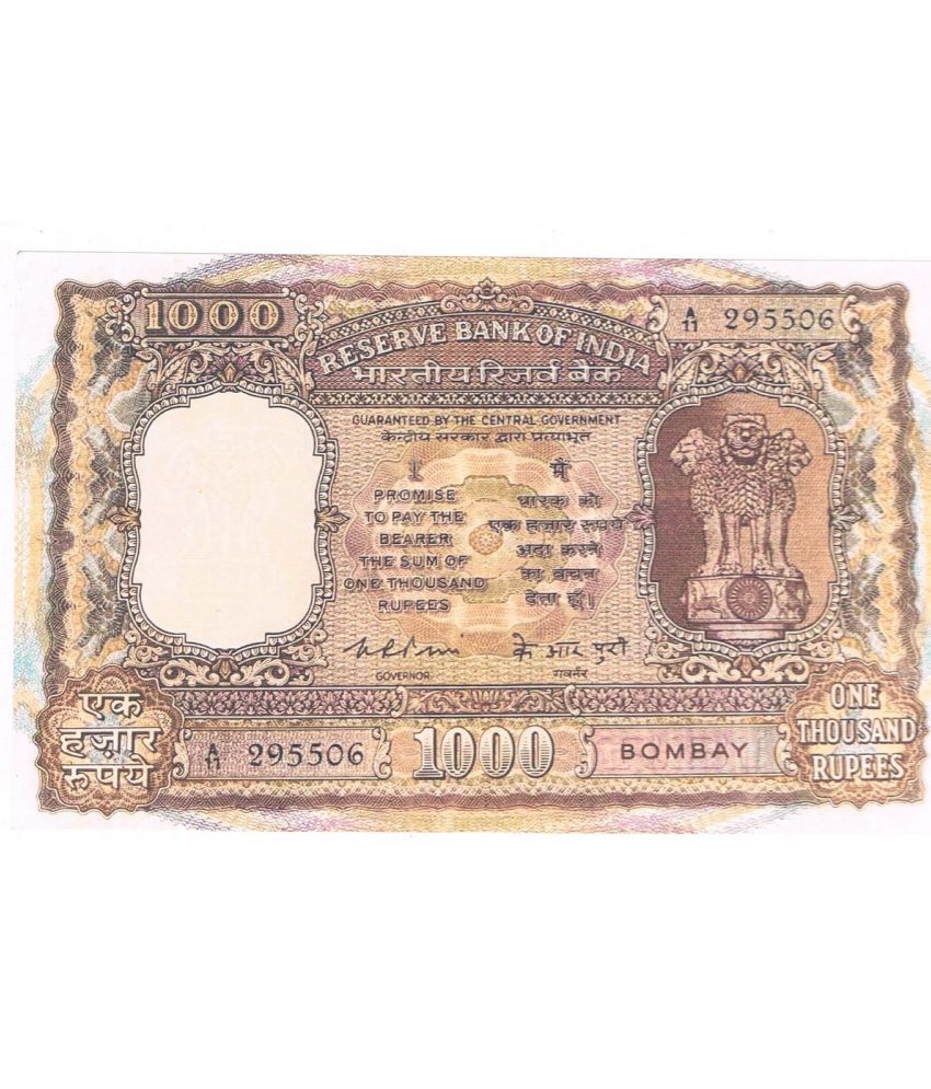     			Republic India 1000 Rupees KR Puri Temple Issue Fancy Note Only For School Exhibition & Collection