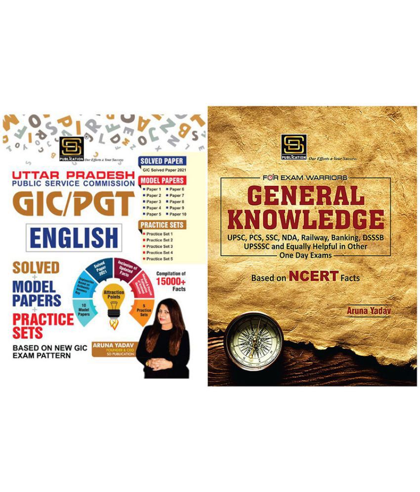     			GIC PGT Pravakta English Solved Paper & Model Papers & Practice Sets + General Knowledge Exam Warrior Series (English)