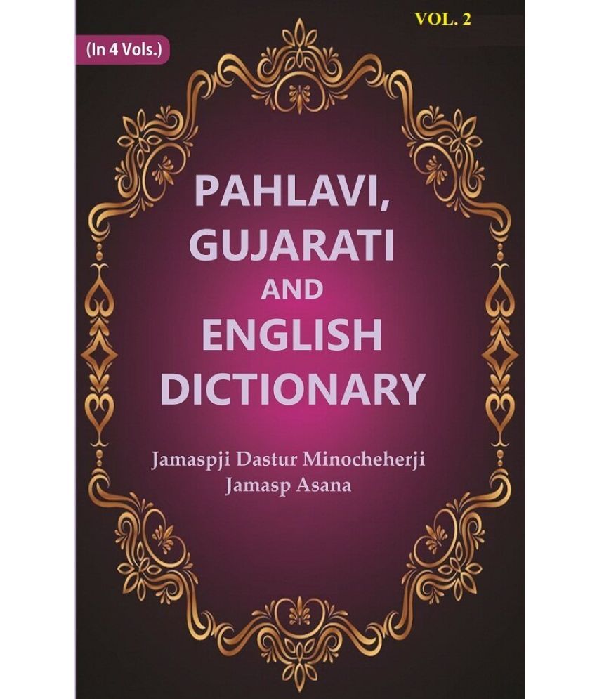     			Pahlavi, Gujarati and English Dictionary 2nd