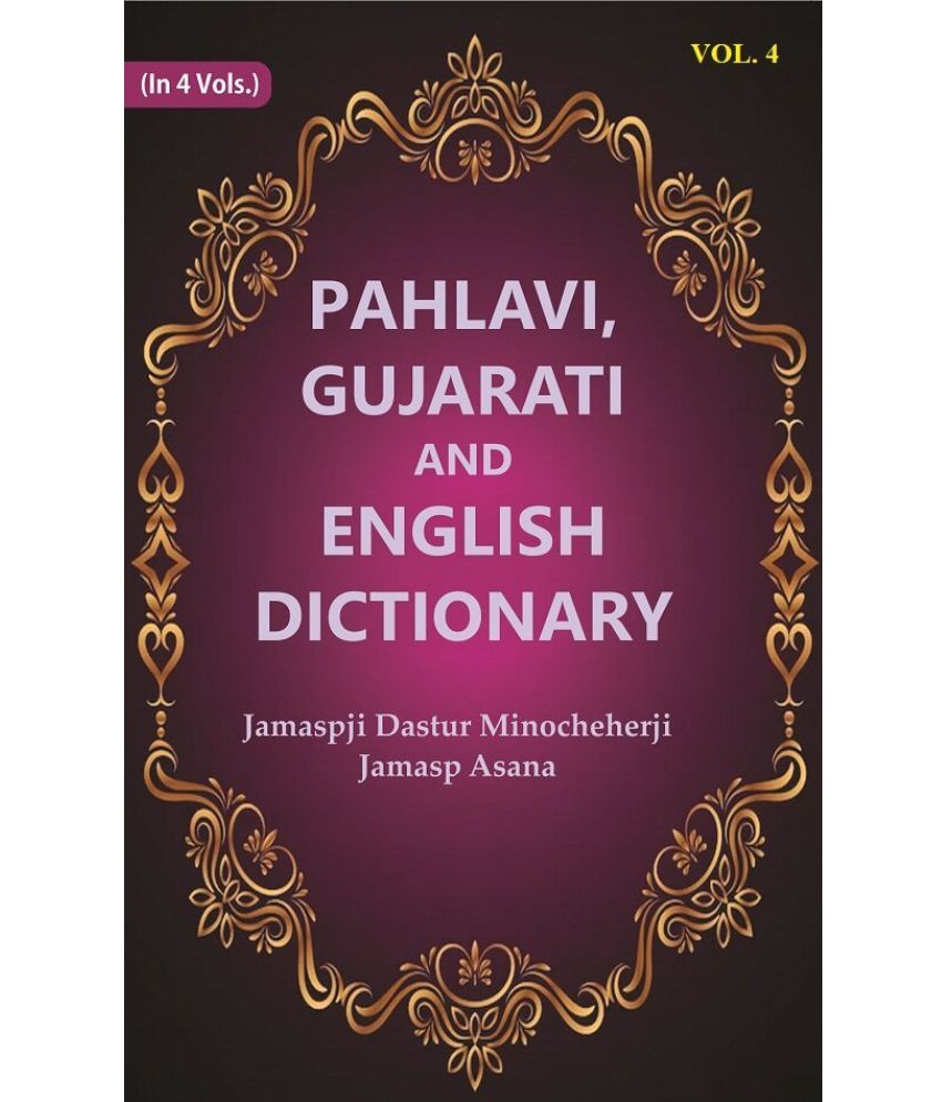     			Pahlavi, Gujarati and English Dictionary 4th