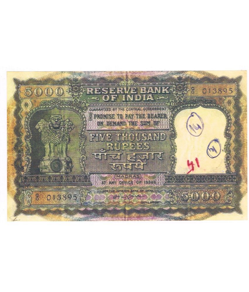     			currency bazaar - Extremely Rare Republic India 5,000 Rupees MADRAS Circle Fancy Artificial Note Only for collection use