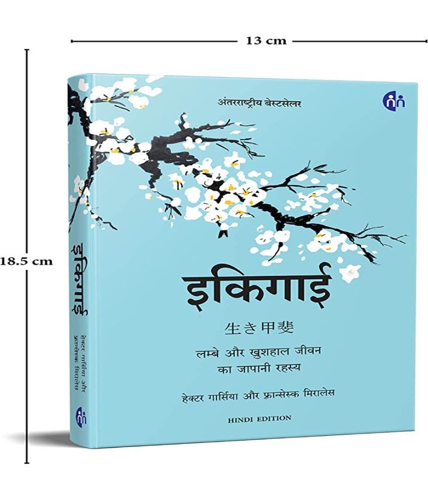     			Ikigai  (Hindi, Hardcover, Miralles Francesc)