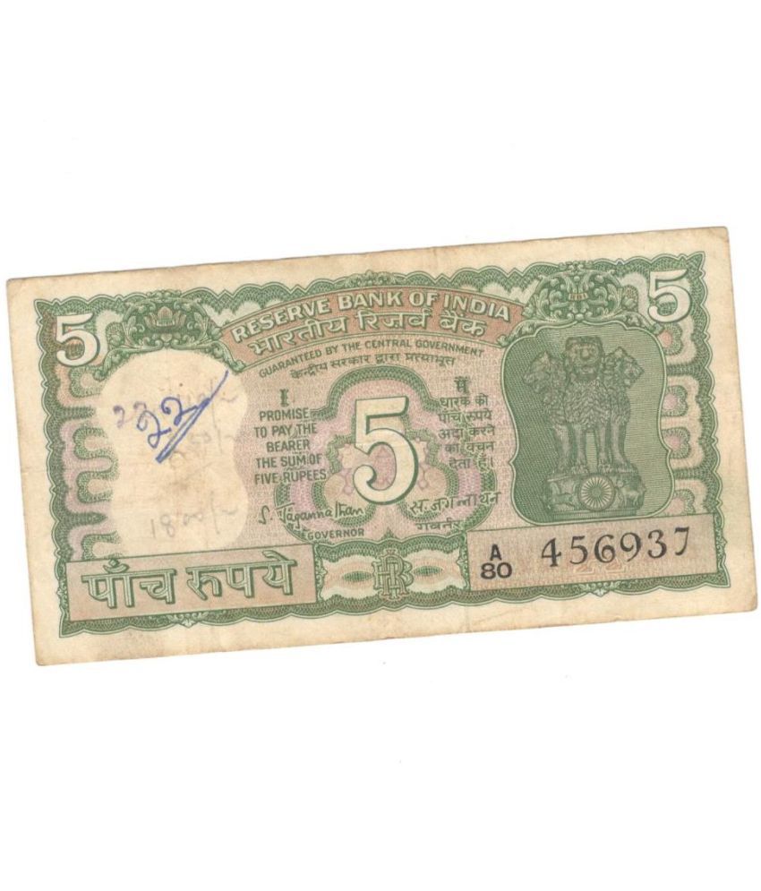     			5 Rupees 4 Deer Sign By S. Jaganathan Condition As Per Image