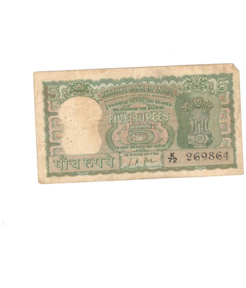     			5 Rupees 4 Deer Sign By L.K. Jha Condition As Per Image